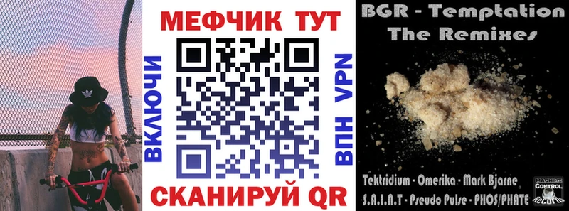 Где продают наркотики Минусинск Гашиш Метамфетамин Мефедрон Марихуана Галлюциногенные грибы