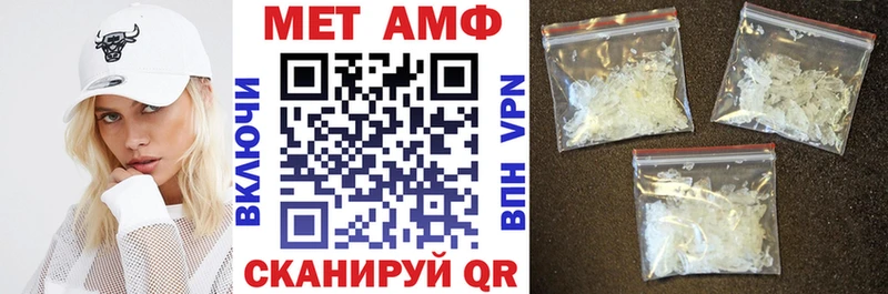 закладки Минусинск АМФЕТАМИН 98%
