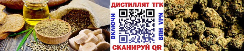 Еда ТГК марихуана  сколько стоит  Минусинск 