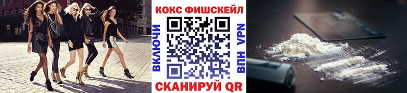 КОКАИН 99% Минусинск