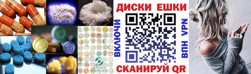 Ecstasy 300 mg  MEGA сайт  Минусинск 