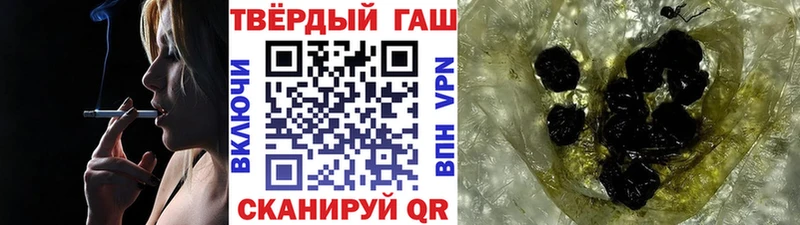 ГАШИШ хэш  Минусинск 