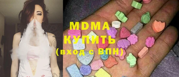 jwh Арсеньев