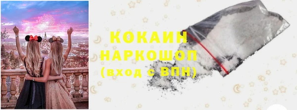 мефедрон мука Армянск