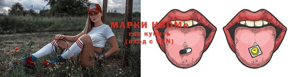 мефедрон мука Армянск