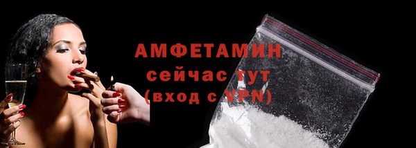 ALPHA-PVP Заволжск