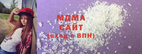 экстази Заволжье
