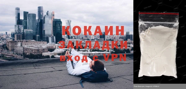 мефедрон мука Армянск