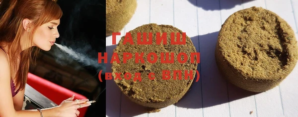 мефедрон мука Армянск