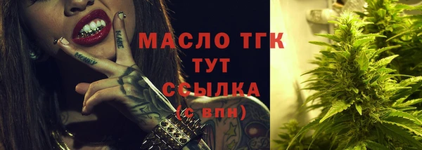 мефедрон мука Армянск