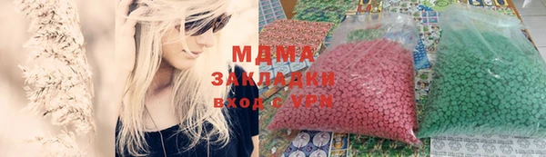 mix Аркадак
