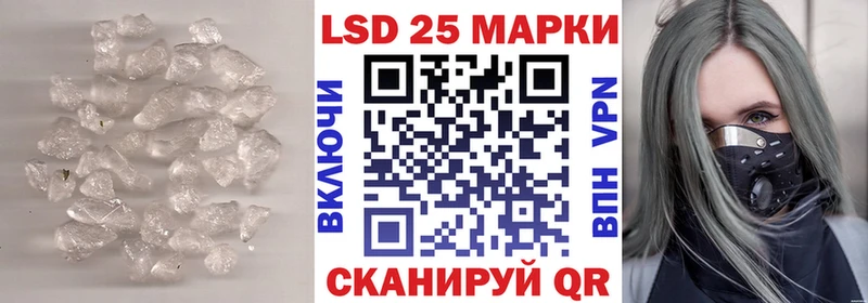 LSD-25 экстази кислота  Минусинск 