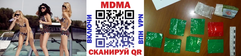 MDMA Molly Минусинск