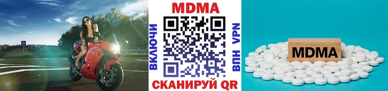 наркошоп  Минусинск  kraken как войти  МДМА Molly 