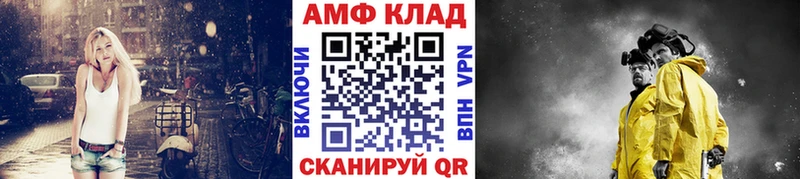 купить наркоту  Минусинск  Первитин мет 